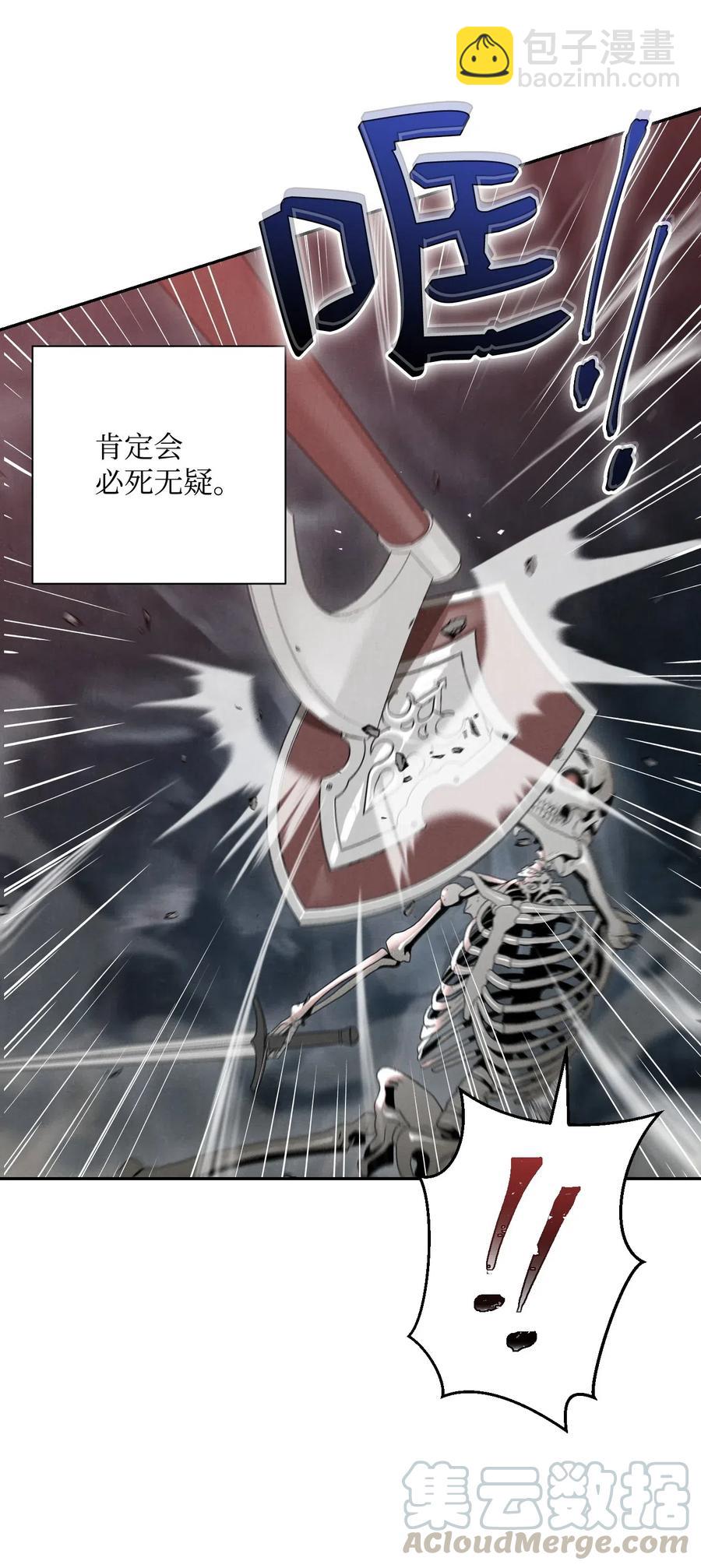 59 神秘人(1/2)-第59话