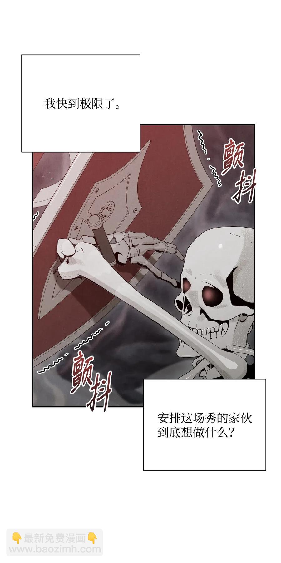 59 神秘人(1/2)-第59话