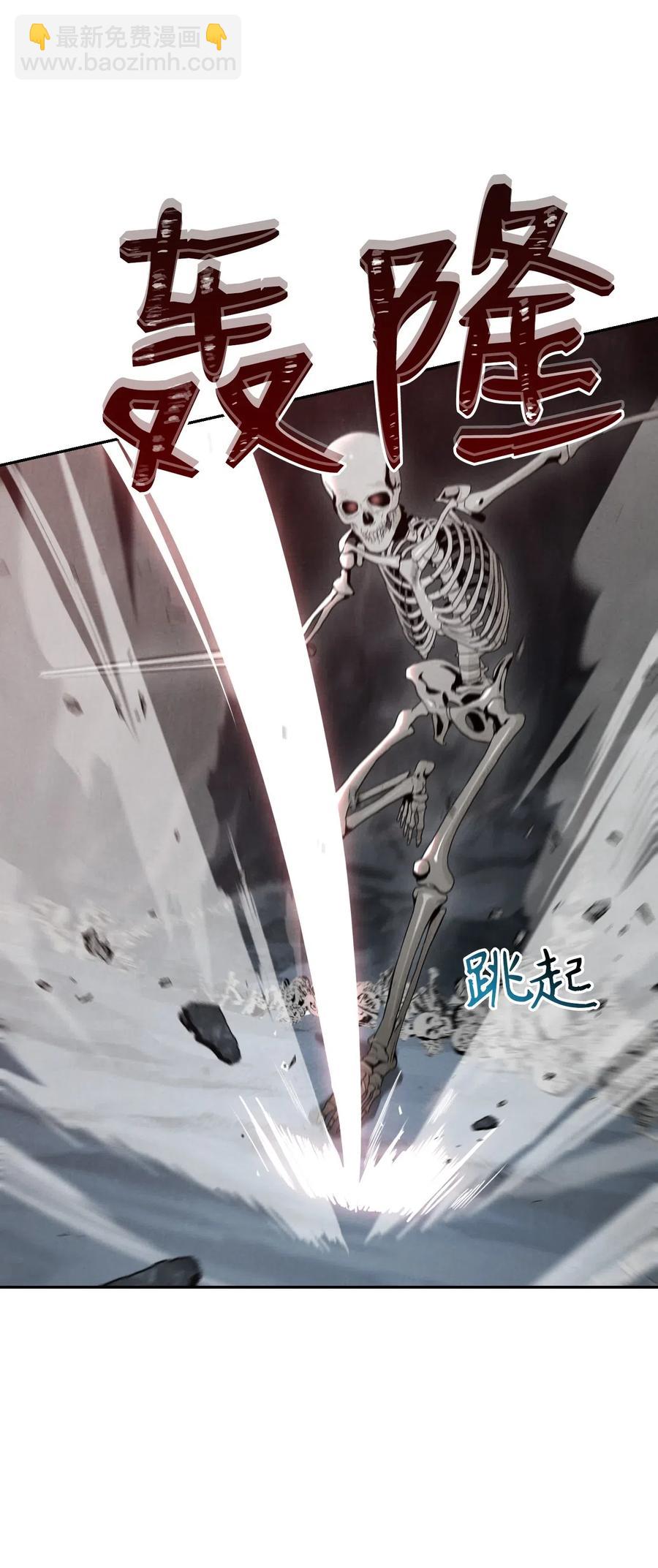 59 神秘人(1/2)-第59话