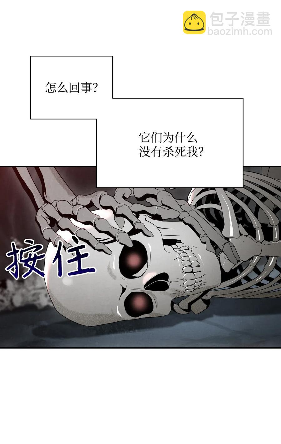59 神秘人(1/2)-第59话