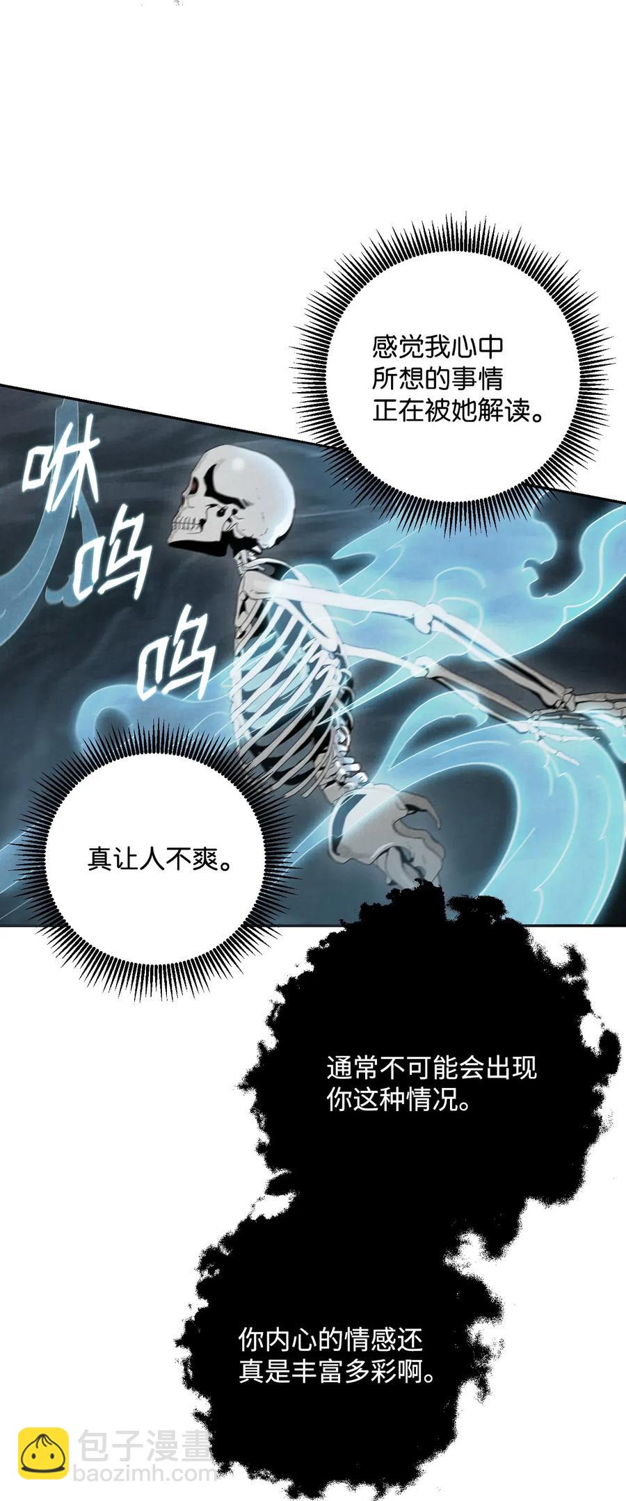 59 神秘人(1/2)-第59话