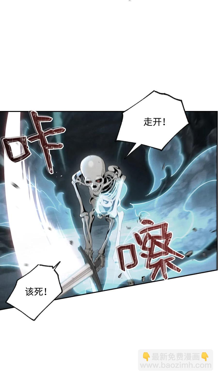 59 神秘人(1/2)-第59话