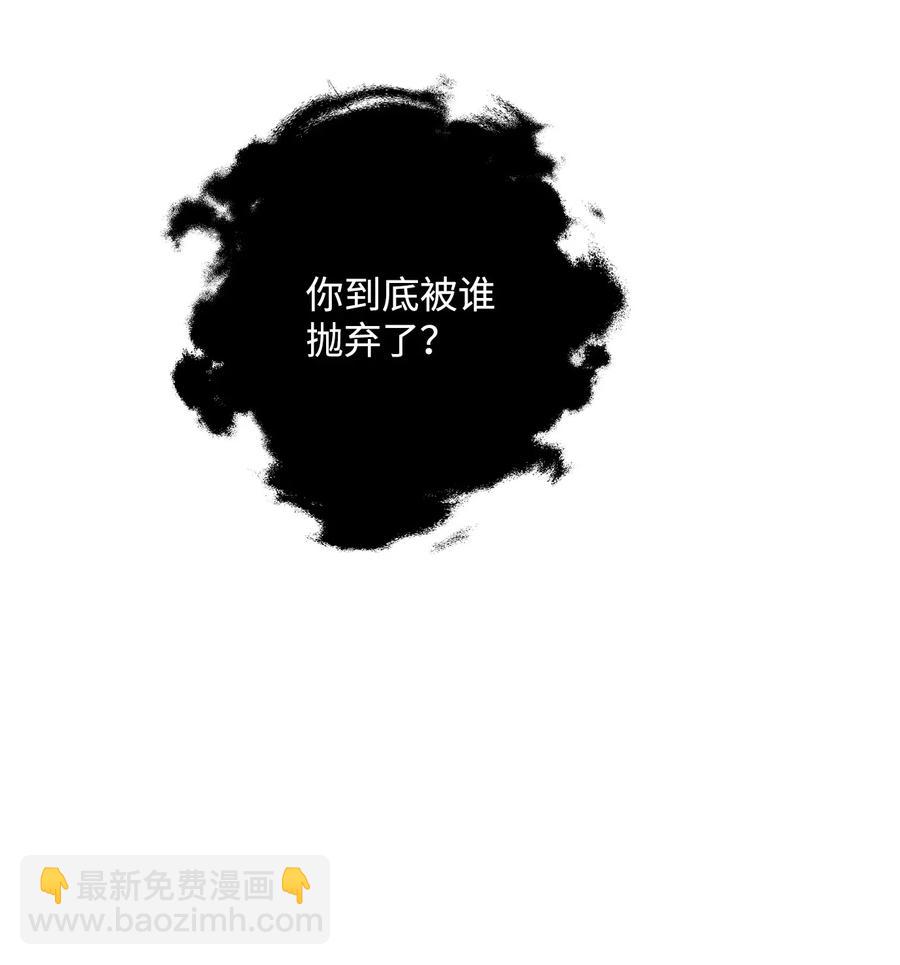 59 神秘人(1/2)-第59话