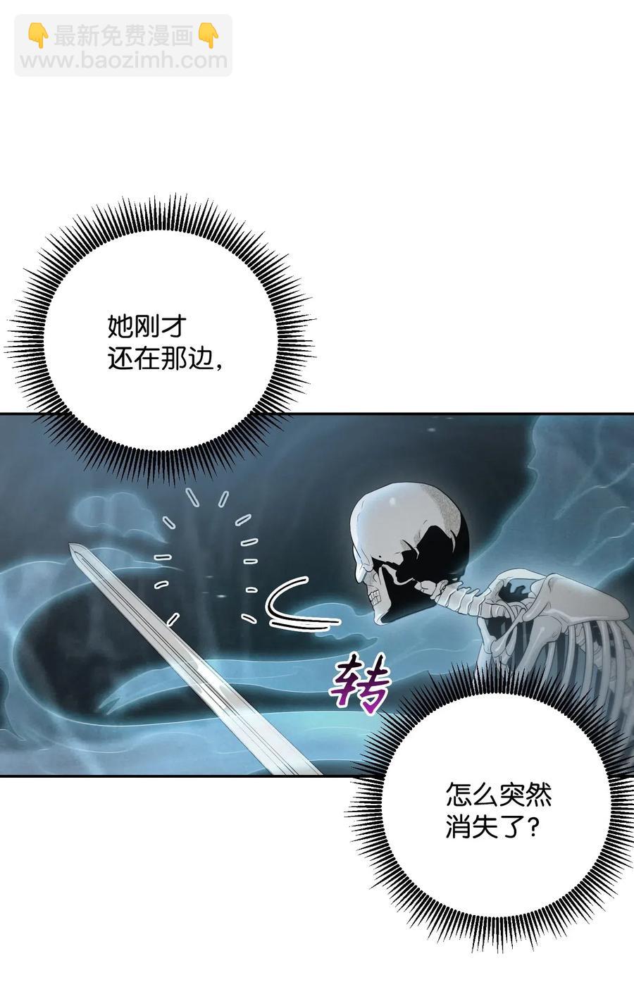 59 神秘人(1/2)-第59话