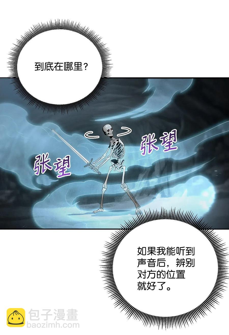 59 神秘人(1/2)-第59话