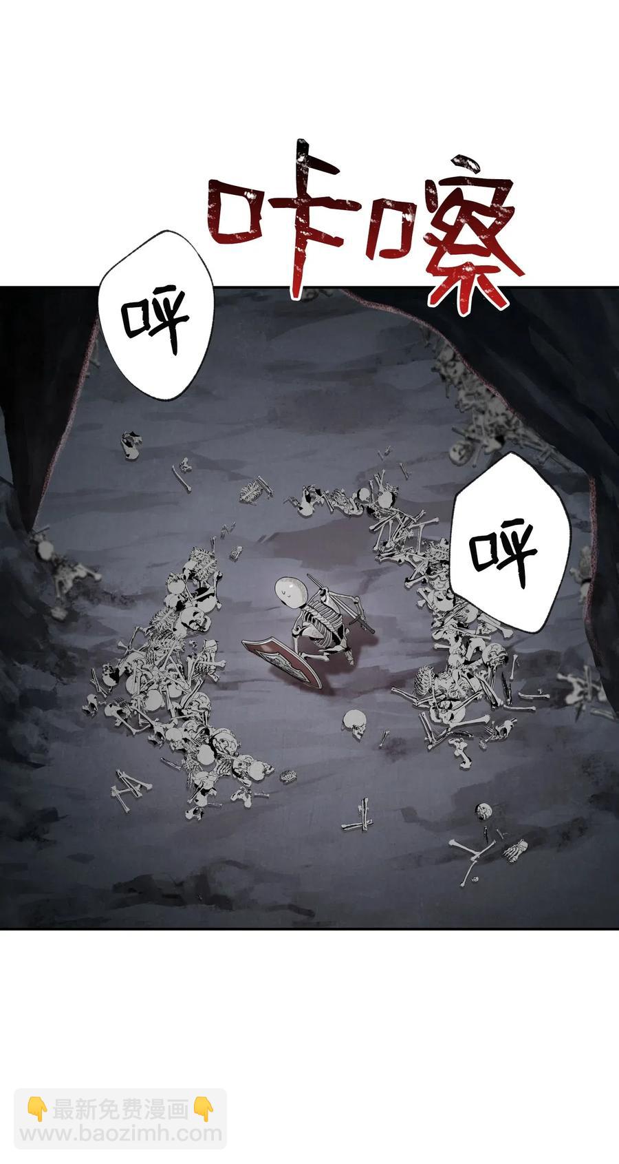 59 神秘人(1/2)-第59话