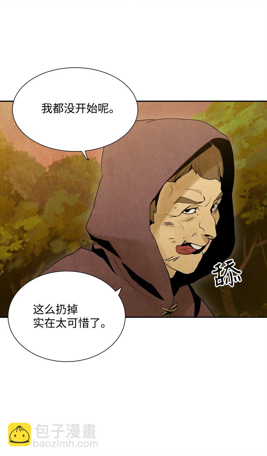 07 报仇-第7话