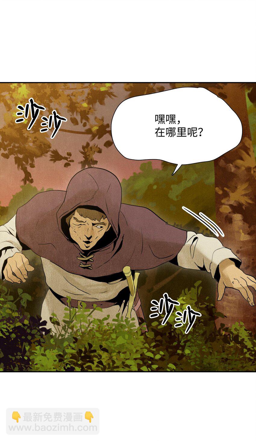 07 报仇-第7话