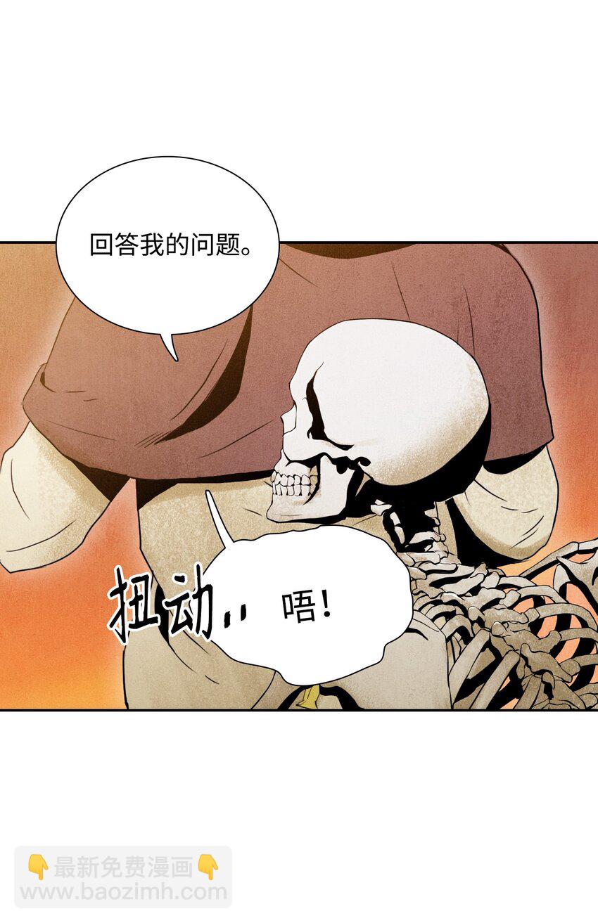 07 报仇-第7话