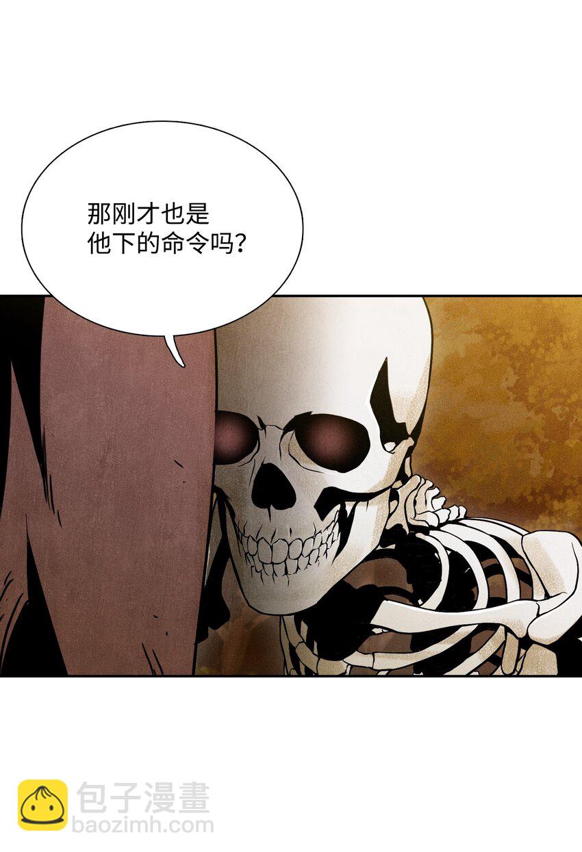 07 报仇-第7话