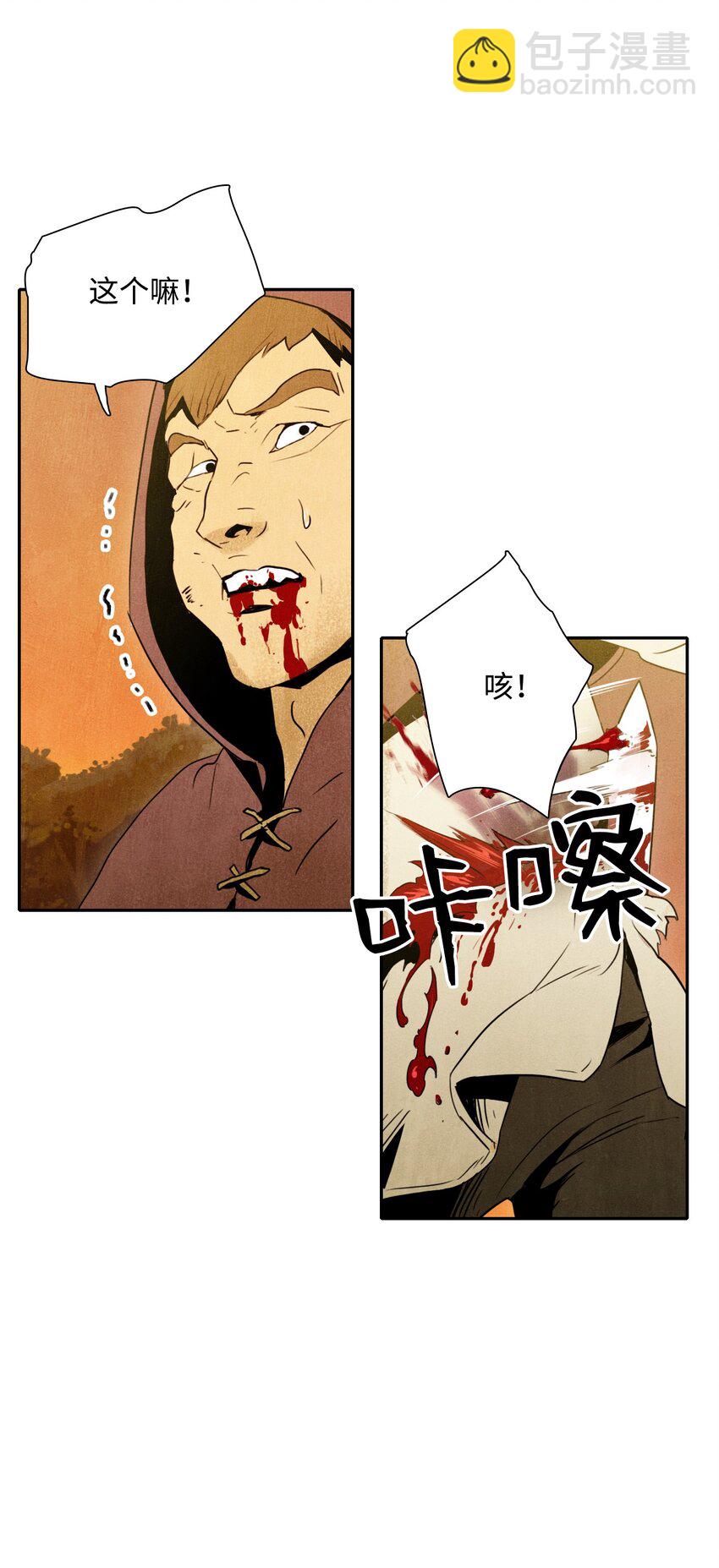 07 报仇-第7话
