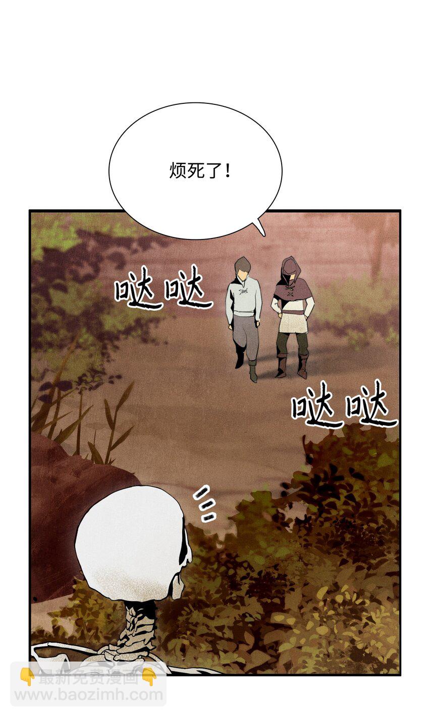 07 报仇-第7话