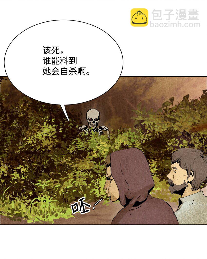 07 报仇-第7话