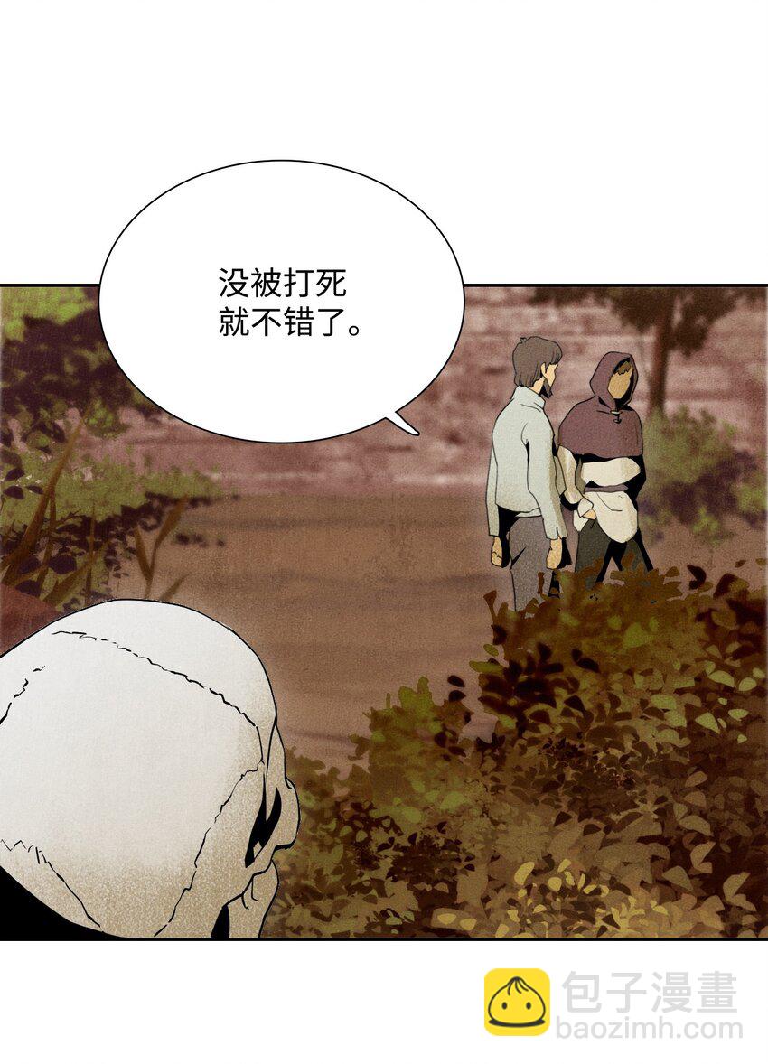 07 报仇-第7话