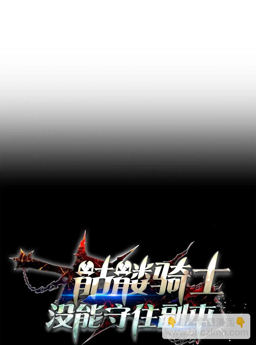 61 干掉他们(1/2)-第61话