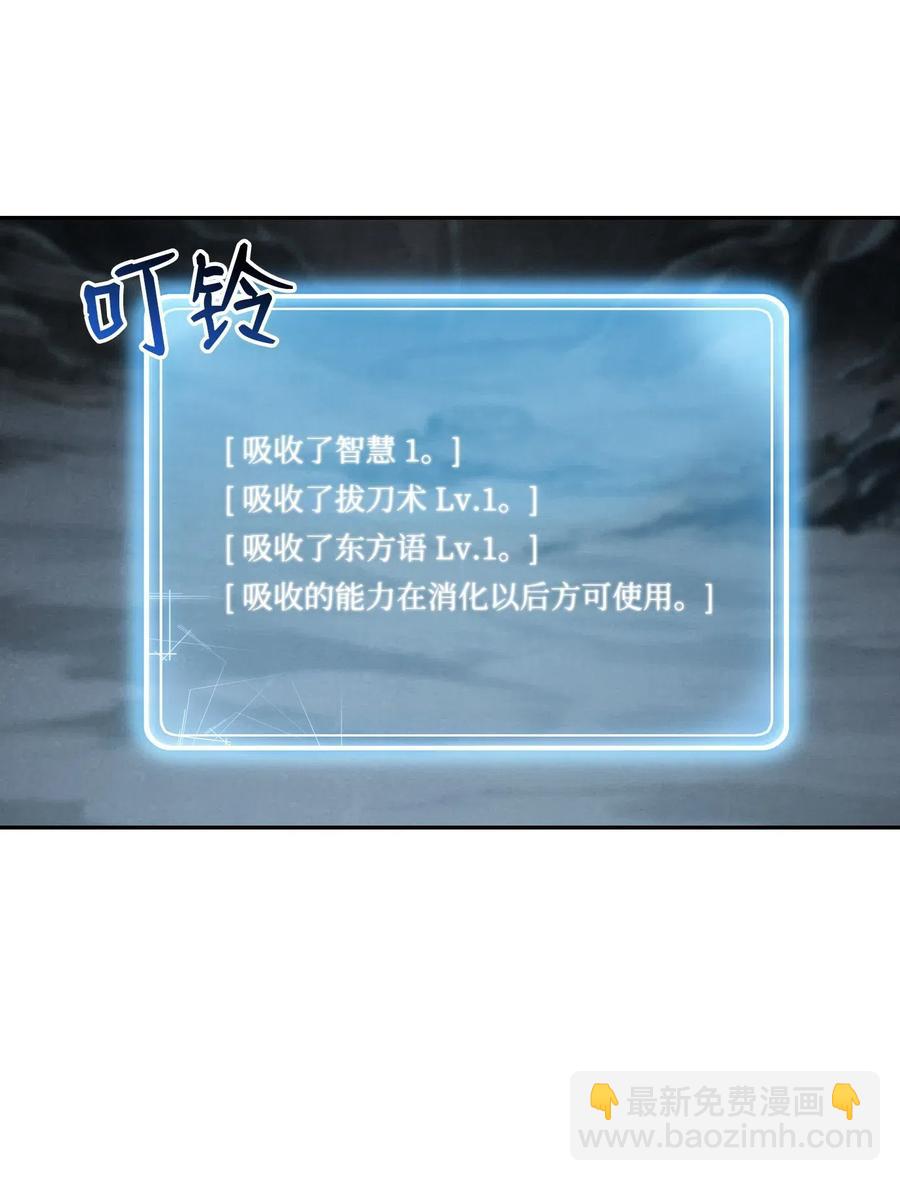 61 干掉他们(1/2)-第61话