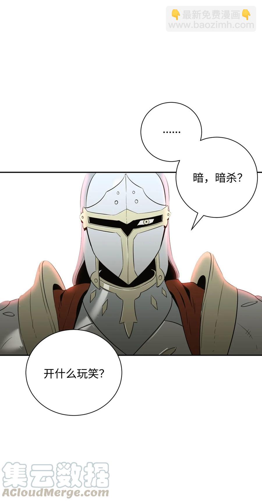 63 犹如地狱(1/2)-第63话