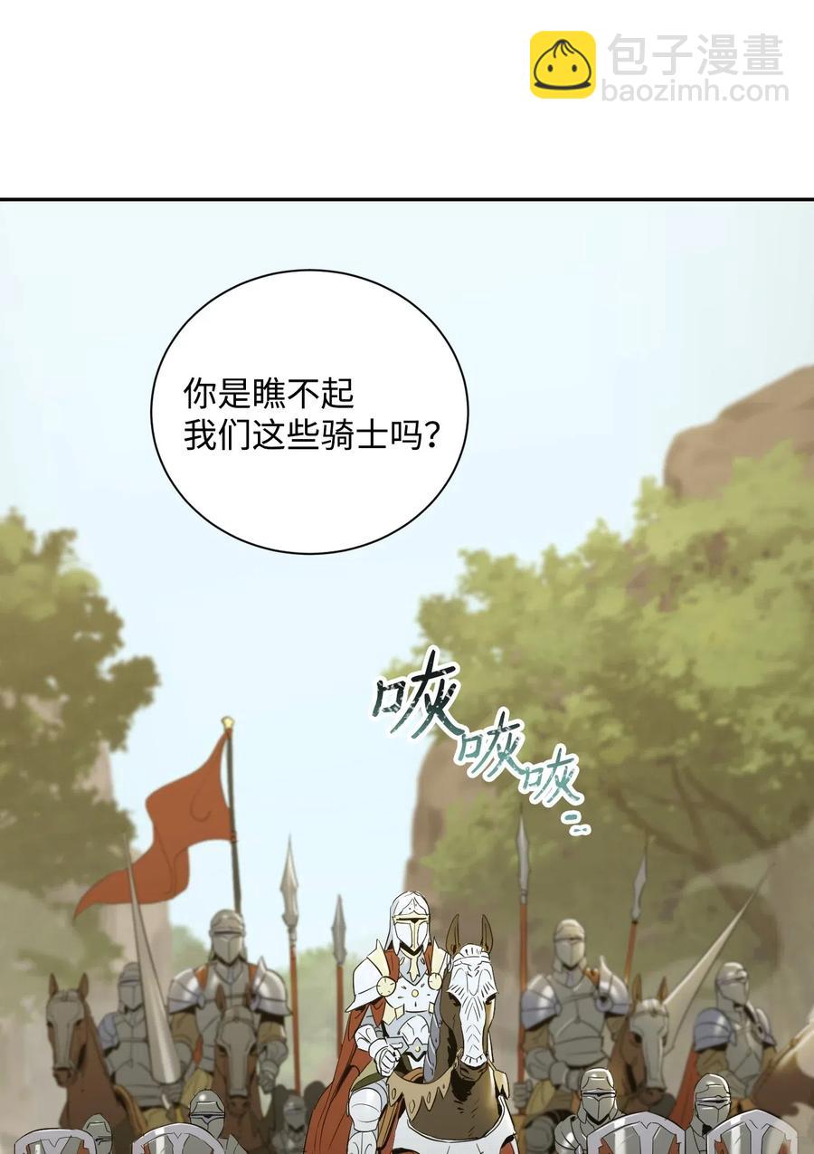 63 犹如地狱(1/2)-第63话