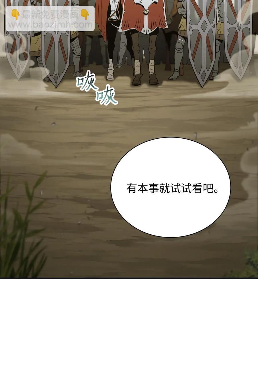63 犹如地狱(1/2)-第63话