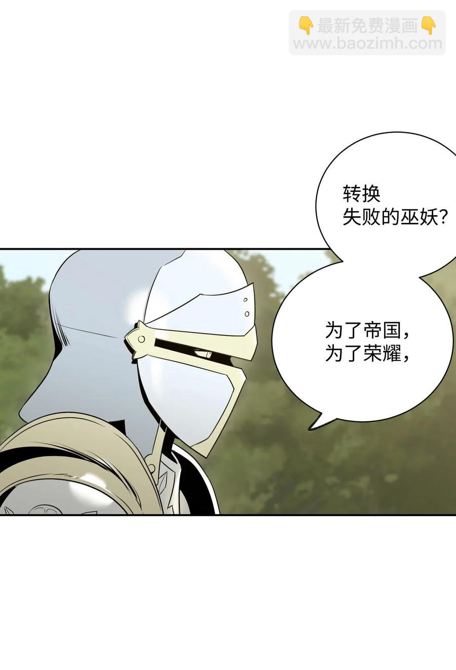 63 犹如地狱(1/2)-第63话