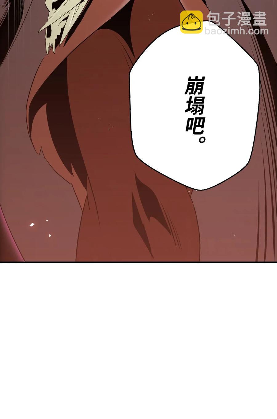 63 犹如地狱(1/2)-第63话