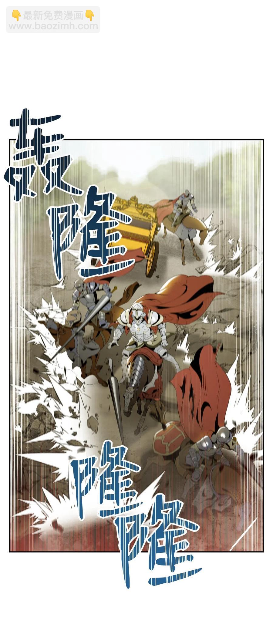 63 犹如地狱(1/2)-第63话