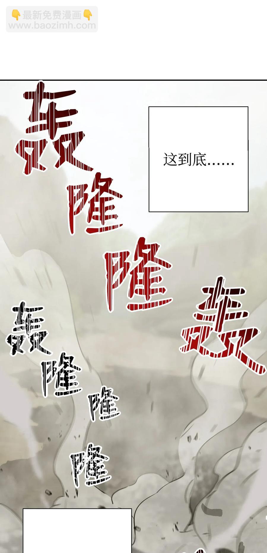 63 犹如地狱(1/2)-第63话