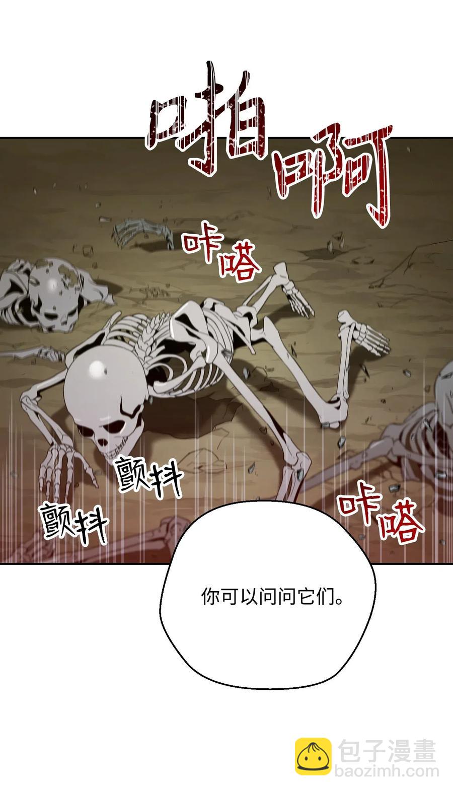 63 犹如地狱(1/2)-第63话
