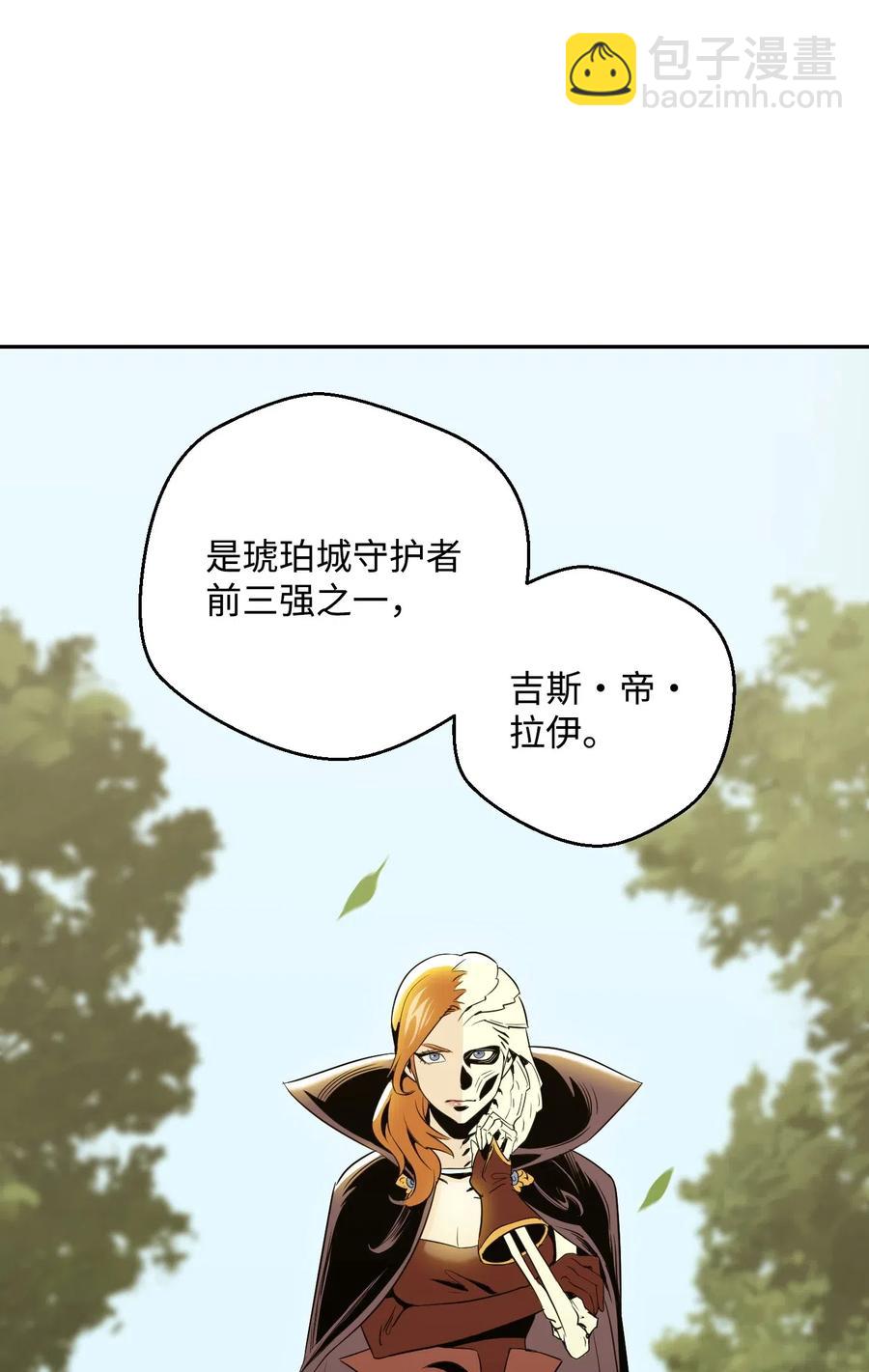 63 犹如地狱(1/2)-第63话