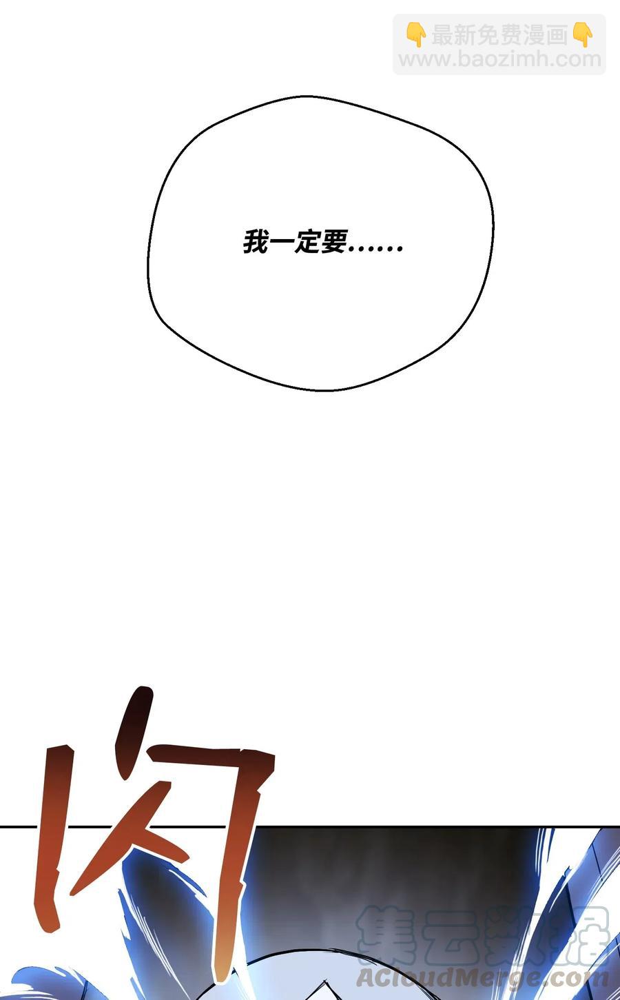 65 万岁(1/2)-第65话