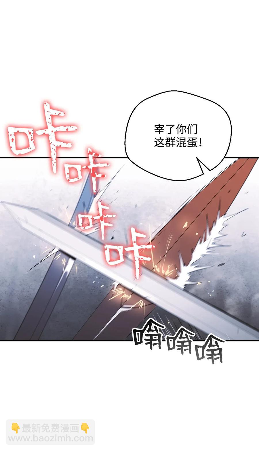 65 万岁(1/2)-第65话