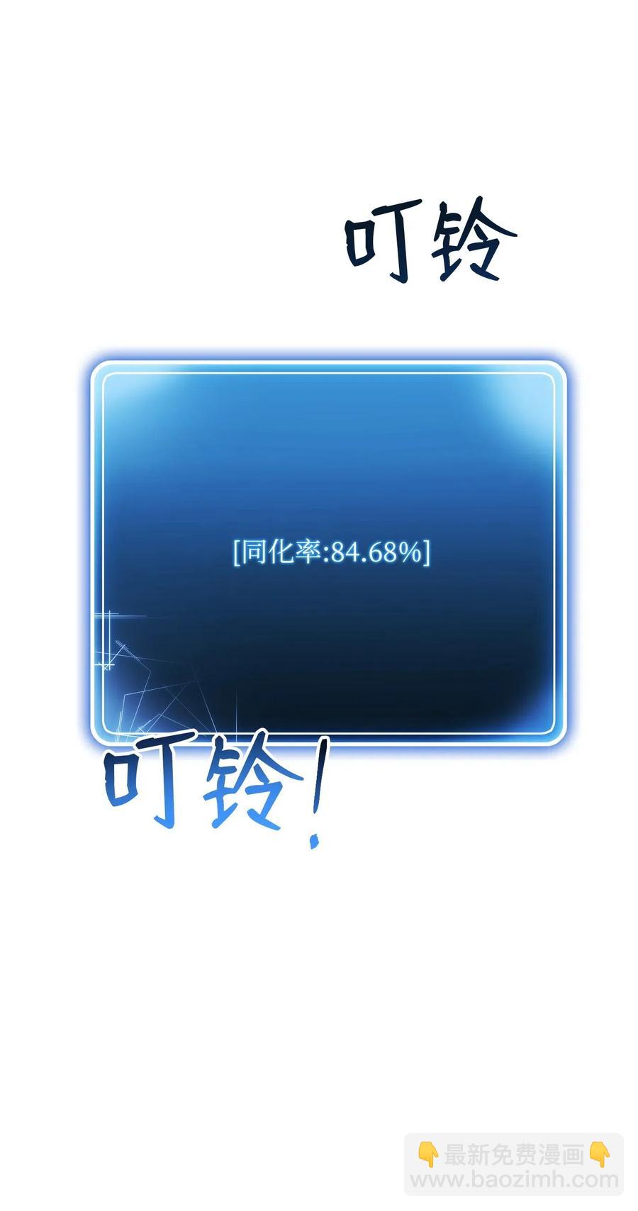 67 横财(1/2)-第67话