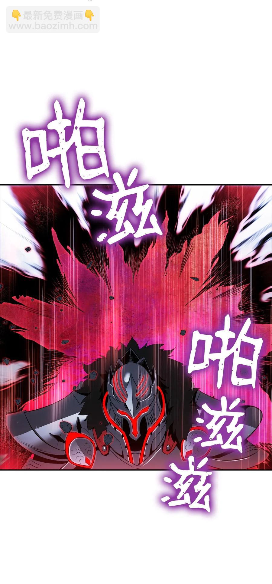 67 横财(1/2)-第67话