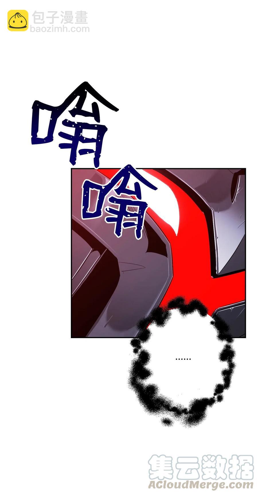 67 横财(1/2)-第67话