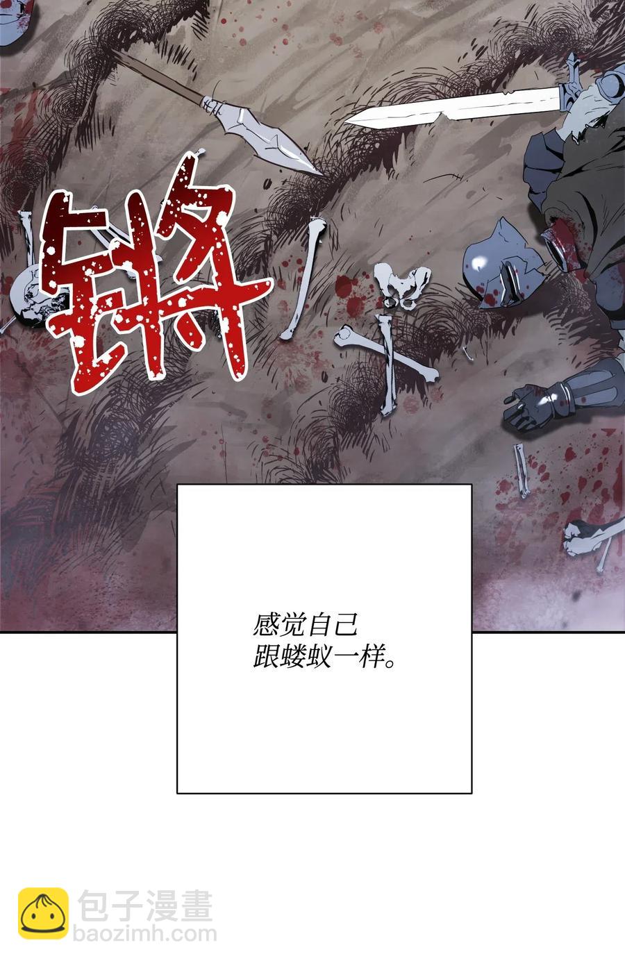 67 横财(1/2)-第67话