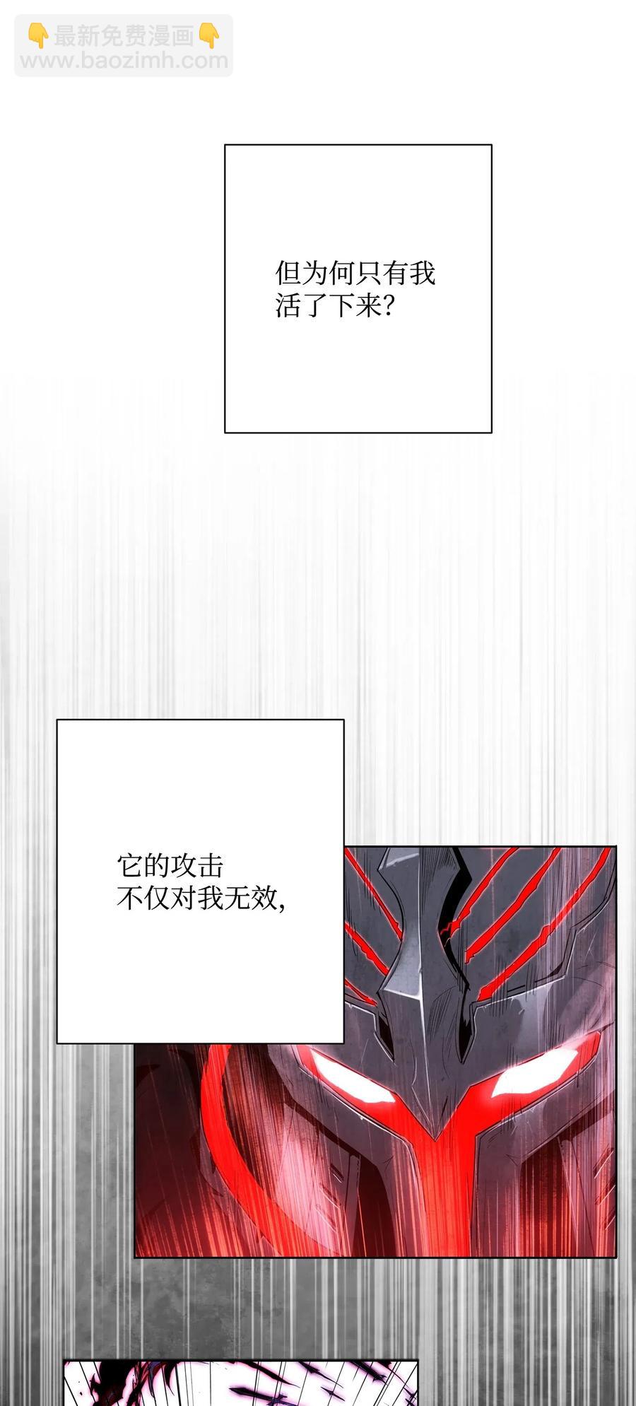 67 横财(1/2)-第67话