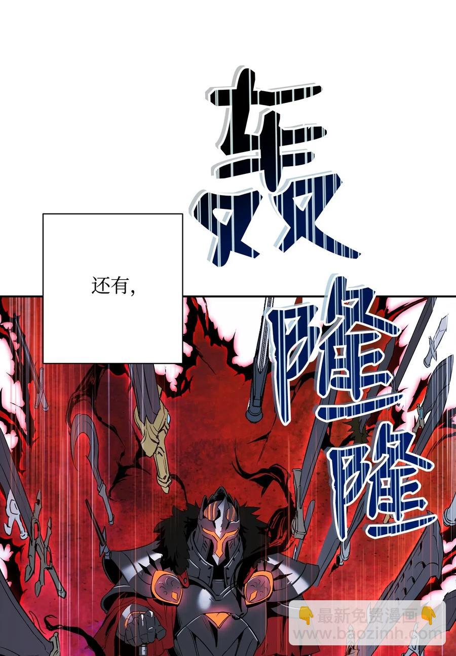 67 横财(1/2)-第67话