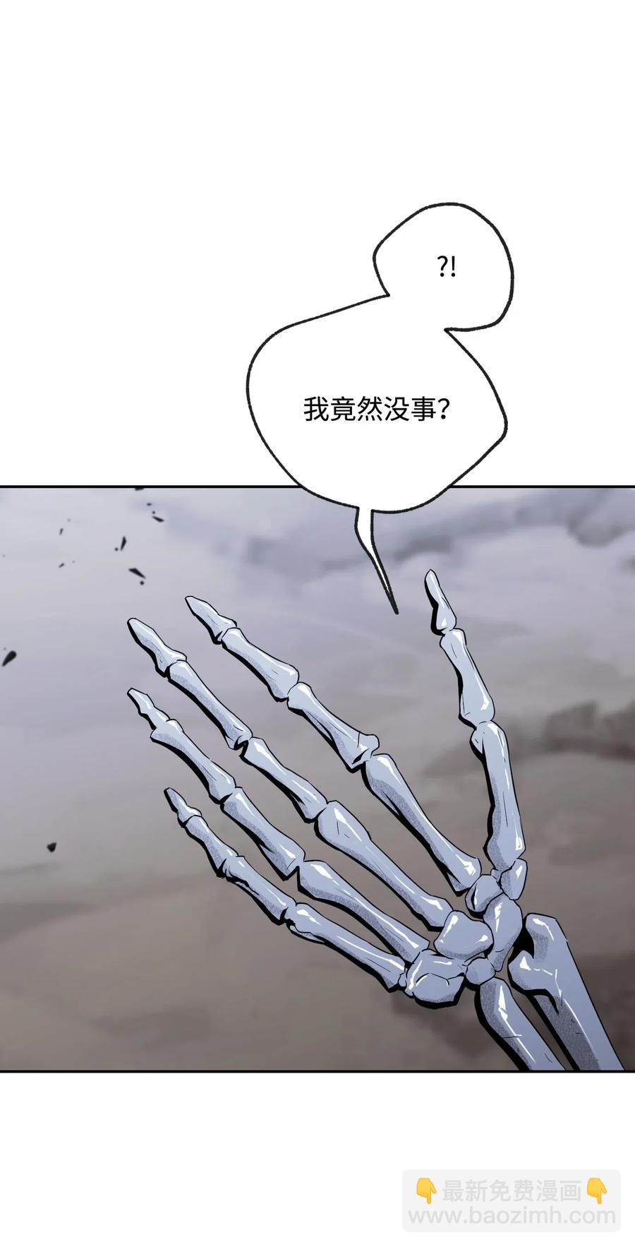 67 横财(1/2)-第67话