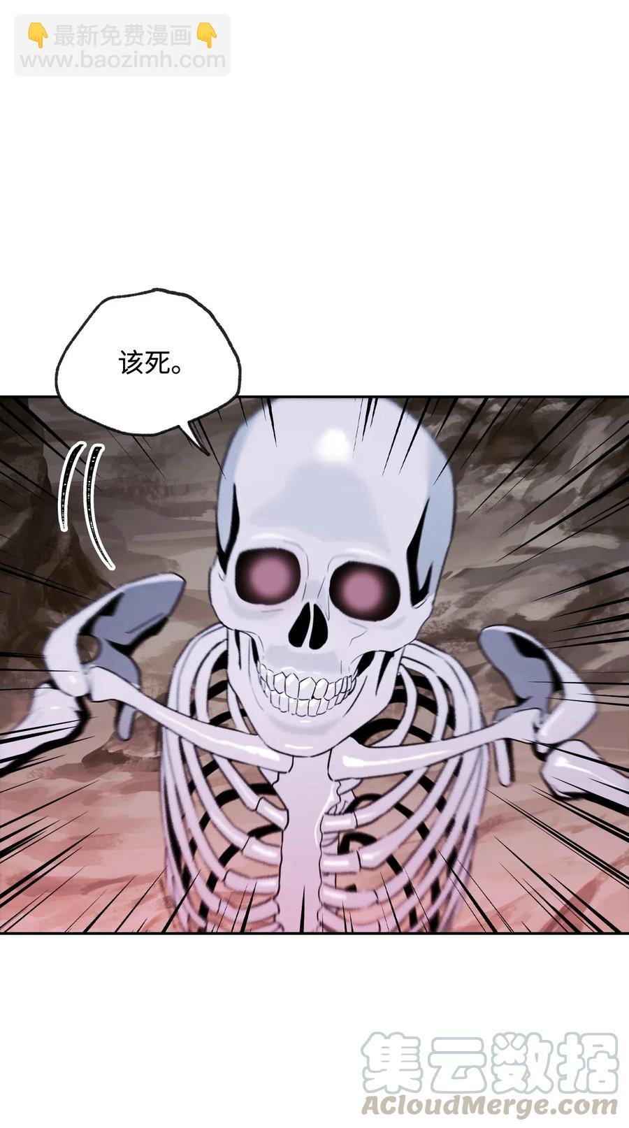 67 横财(1/2)-第67话
