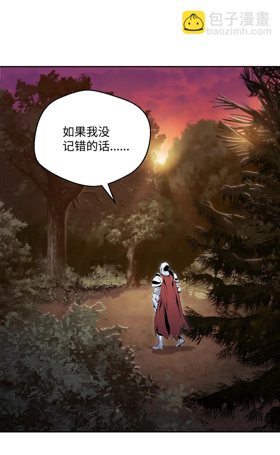 69 危险来临(1/2)-第69话