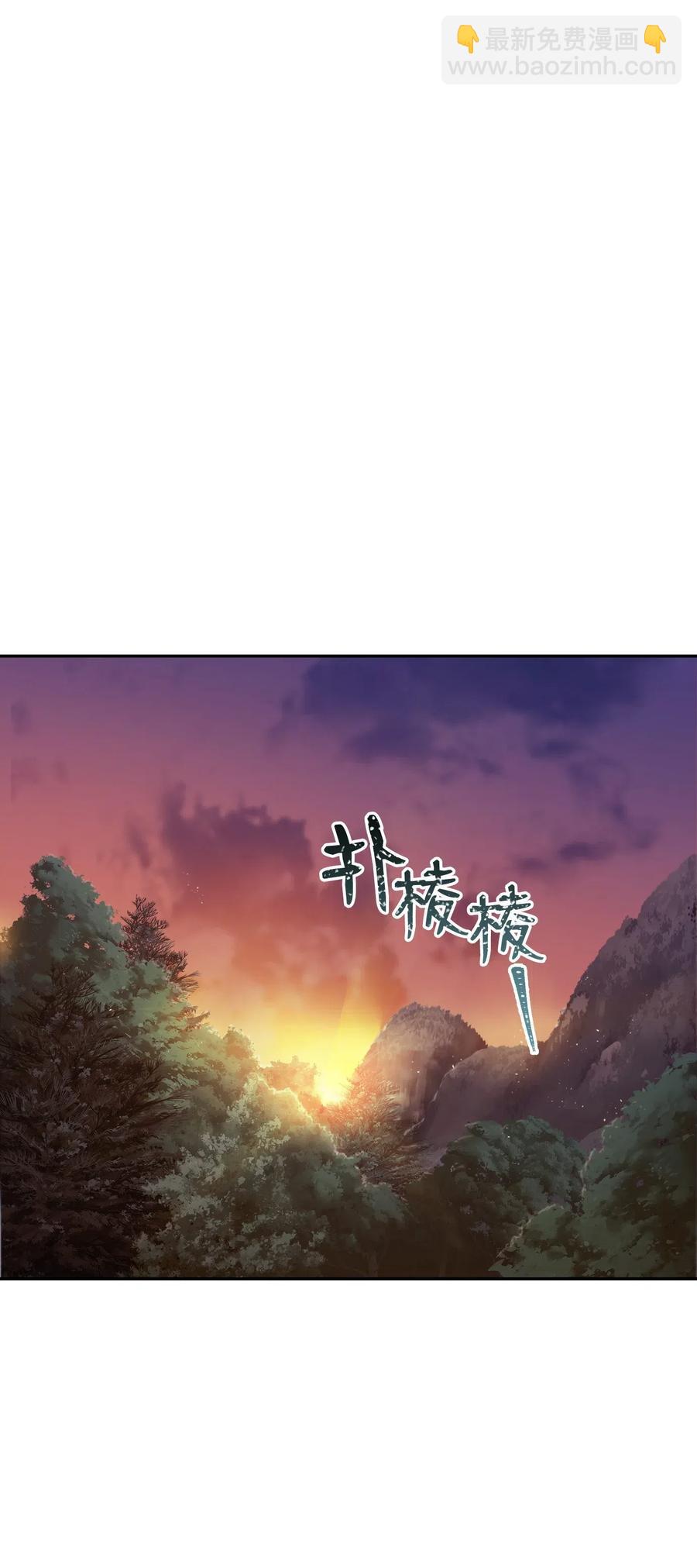 69 危险来临(1/2)-第69话