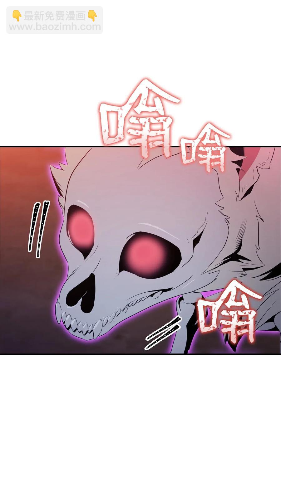 69 危险来临(1/2)-第69话
