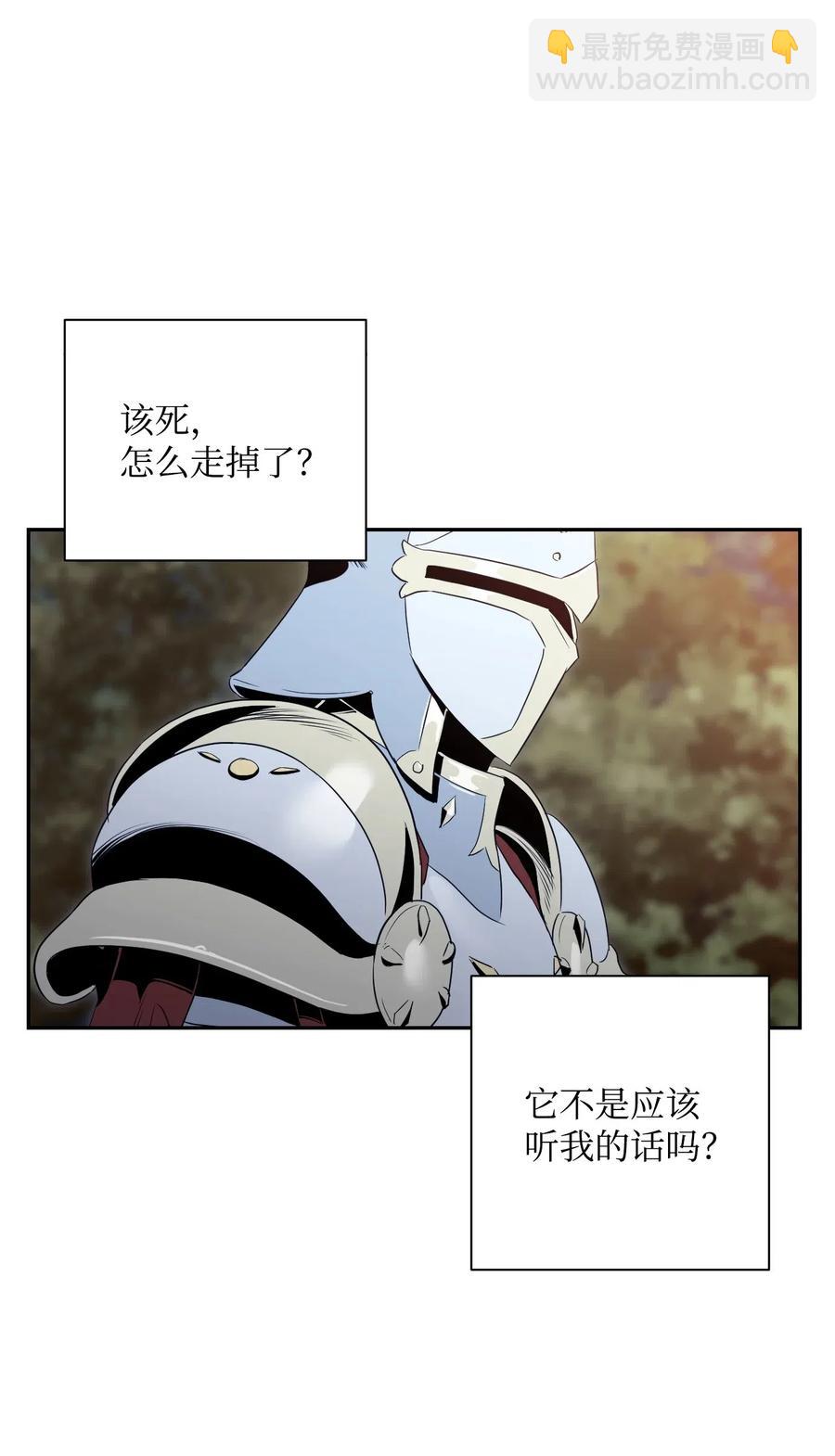 69 危险来临(1/2)-第69话