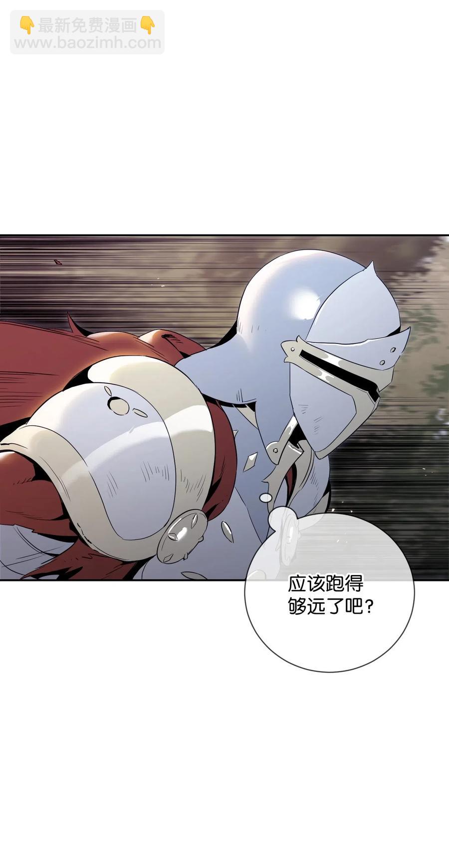 69 危险来临(1/2)-第69话