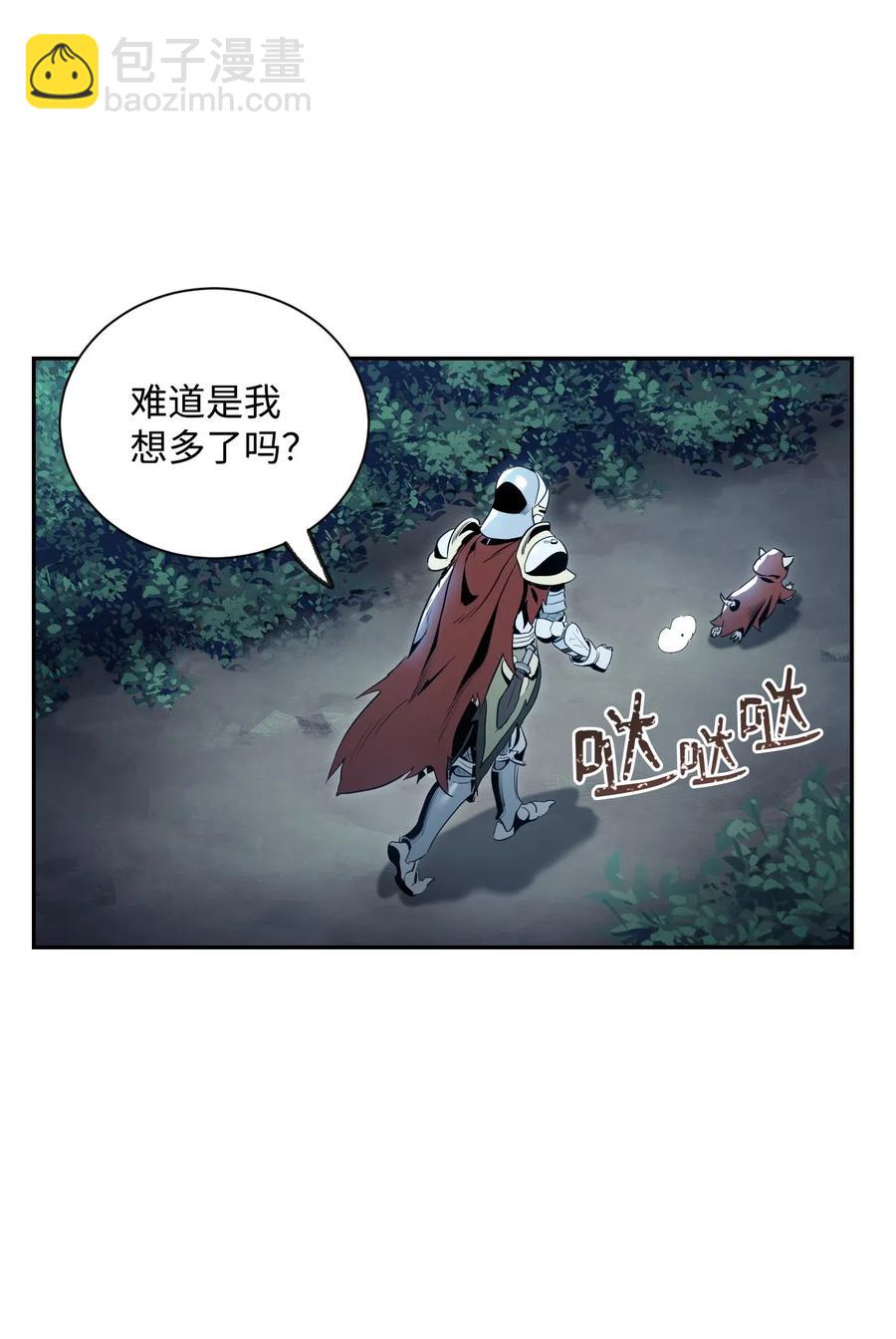 69 危险来临(1/2)-第69话