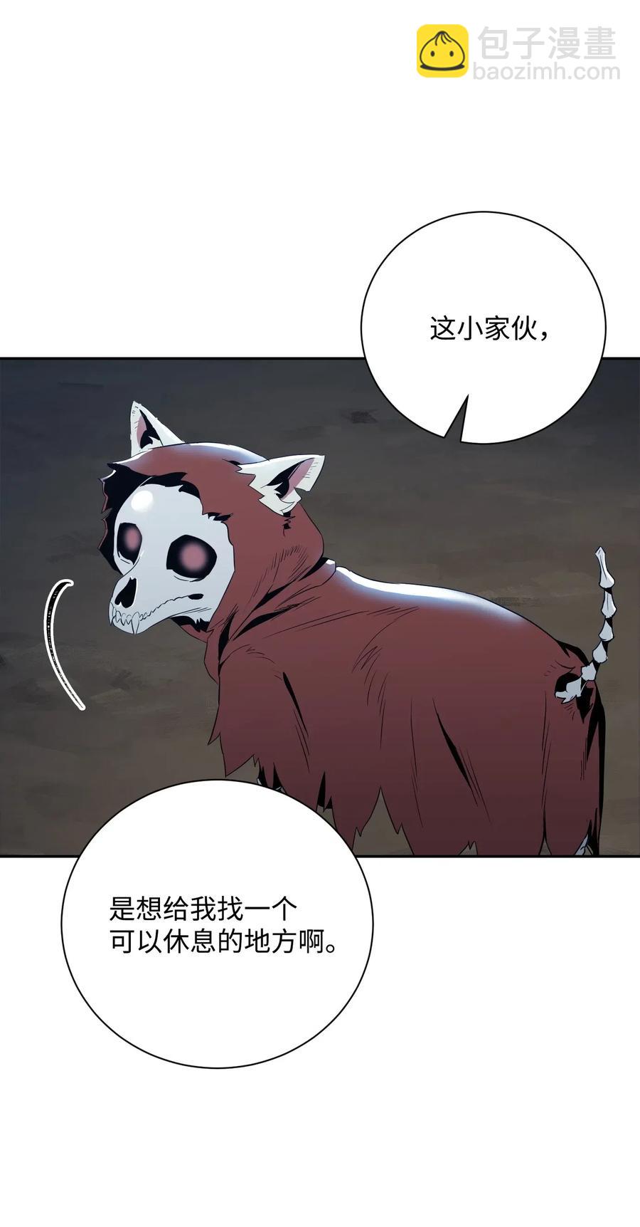 69 危险来临(1/2)-第69话