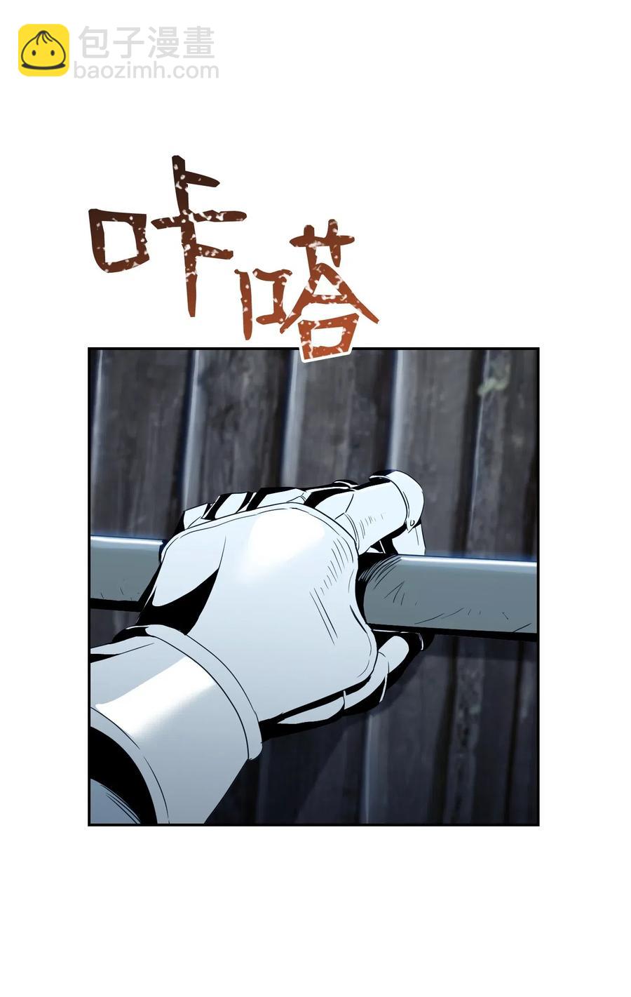 69 危险来临(1/2)-第69话
