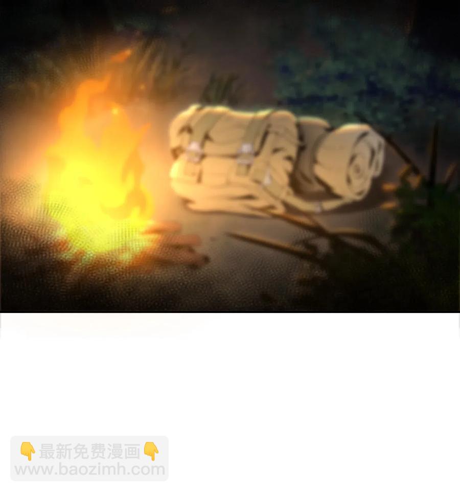71 星光魅狐(1/2)-第71话