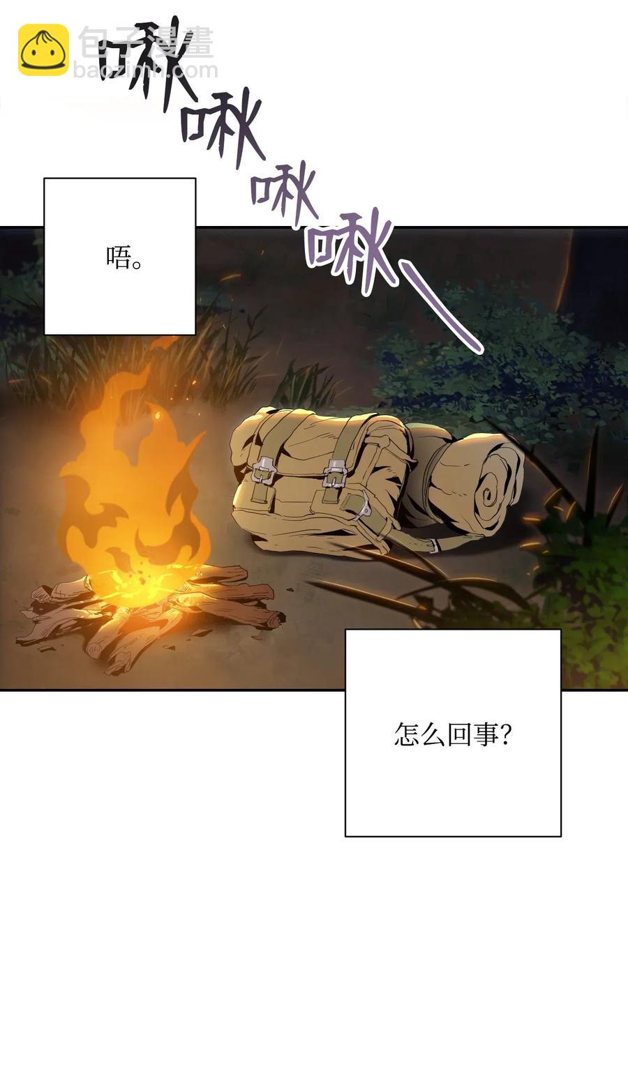 71 星光魅狐(1/2)-第71话