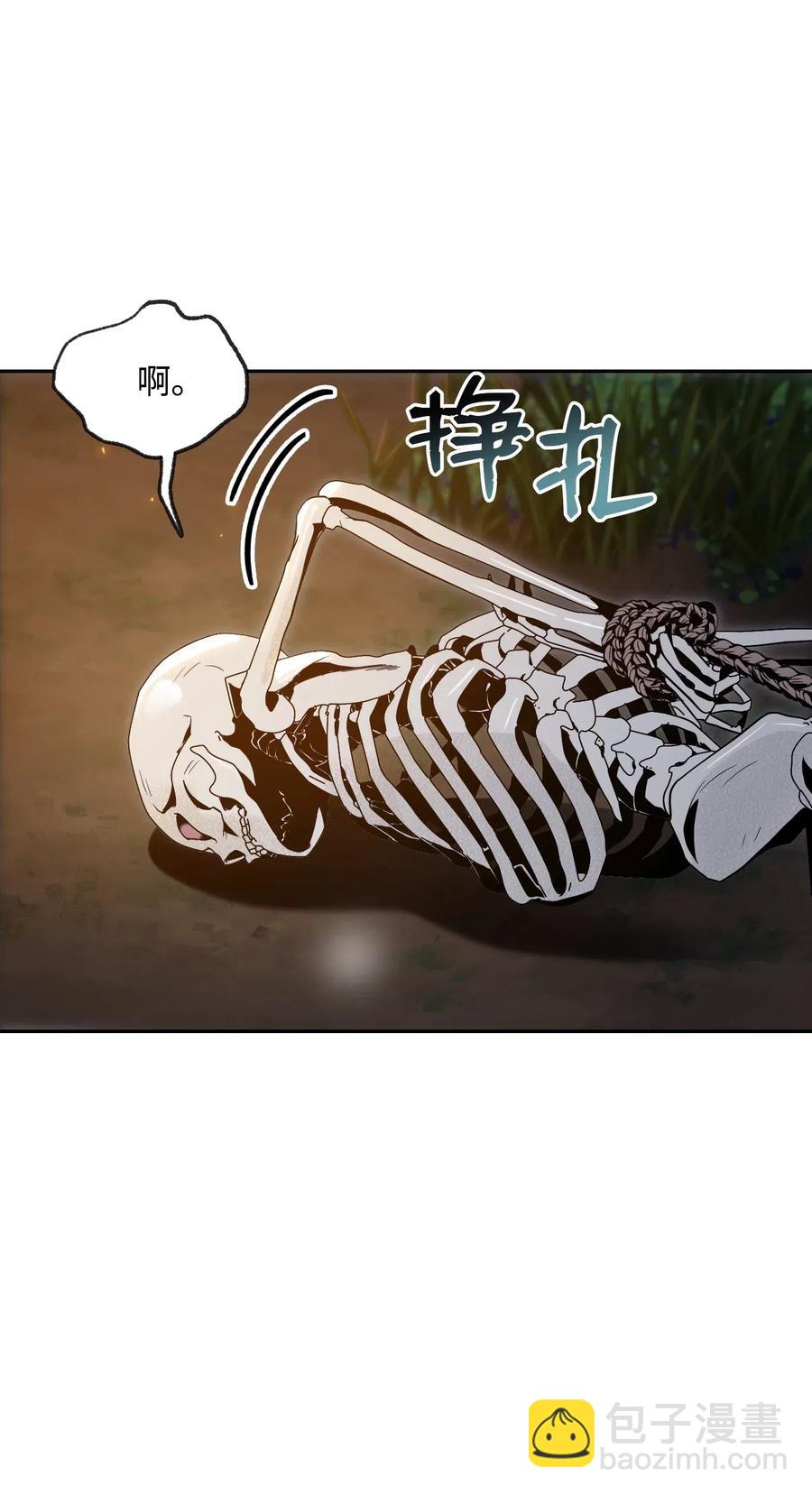 71 星光魅狐(1/2)-第71话